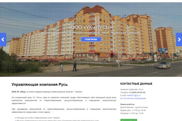 Где купить наркоты