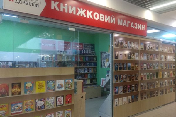 Магазины с наркотиками