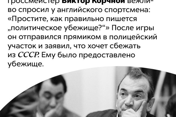 Кракен шоп зеркало