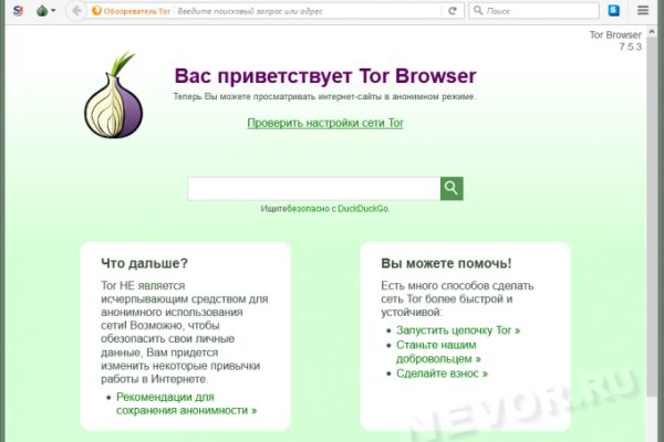 Пользователь не найден кракен