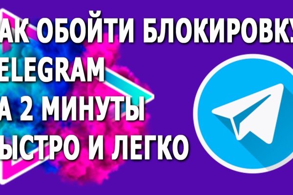 Кракен сайт войти