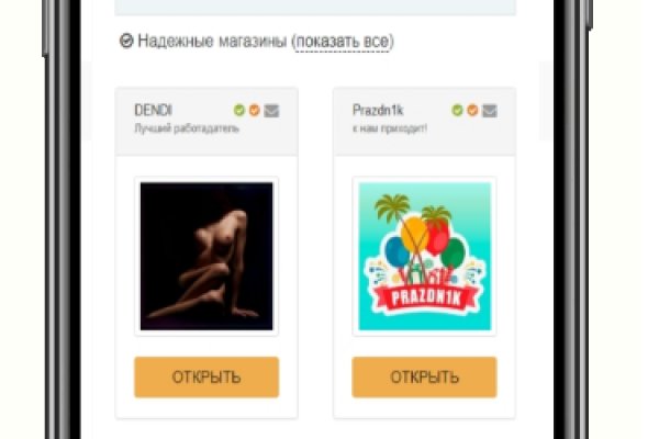 Ссылка в даркнет