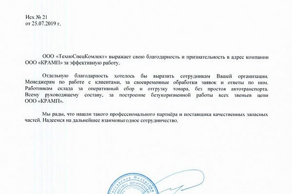 Кракен сайт в тор браузере