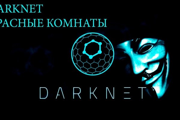Кракен тор ссылка магазин