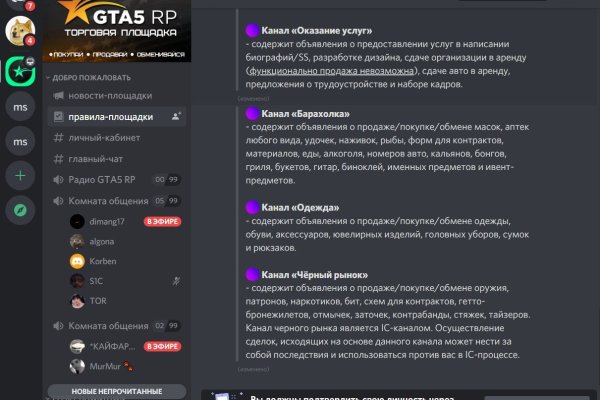 Как войти в кракен через тор