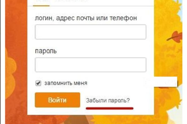 Как восстановить кракен