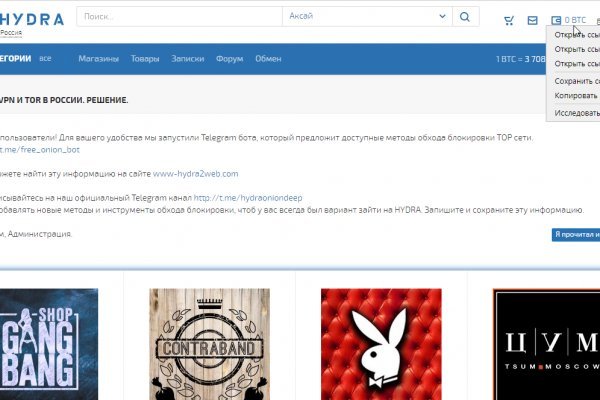 Ссылка кракен не работает