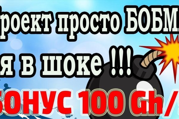 Кракен наркокортель