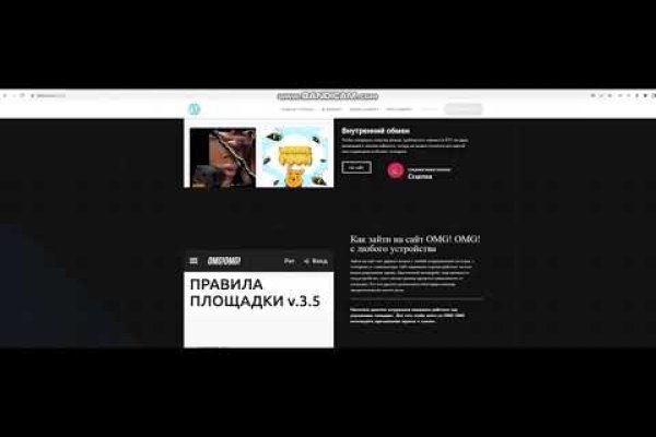 Как открыть ссылку с кракена