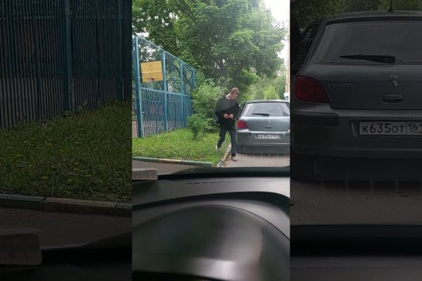 Ссылка кракен сайт зеркало