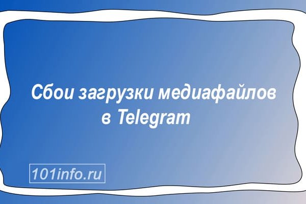 Что такое кракен площадка