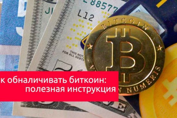 Наркотики заказать