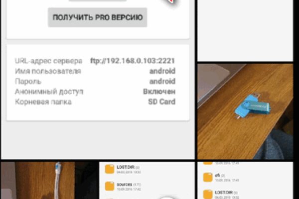 Ссылки на кракен блэкспрут