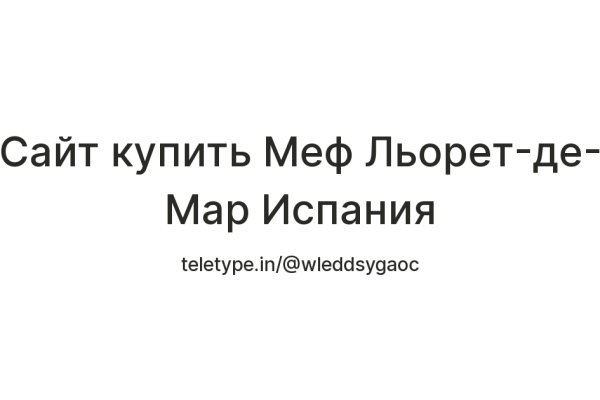 Kraken ссылка krakentor site