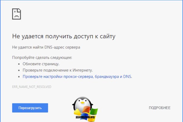 Ссылка на кракен тор kraken2 4aa337