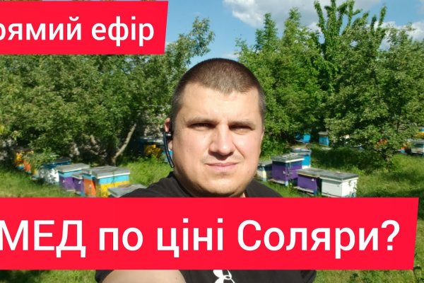 Аналог гидры