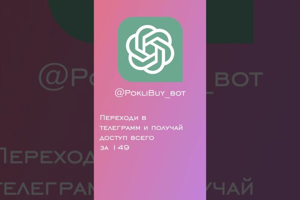 Кракен маркет только через тор скачать