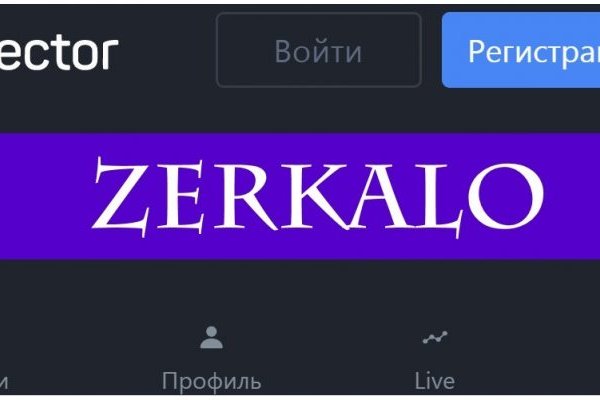 Какая ссылка на кракен