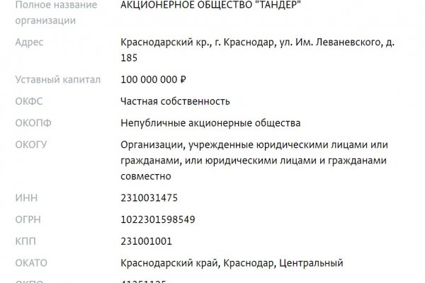 Кракен ссылка kraken dark link