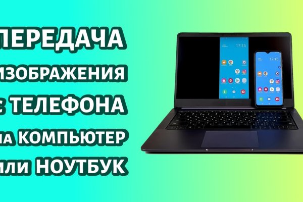 Рабочая ссылка на кракен в торе