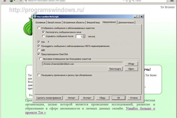 Кракен сбой
