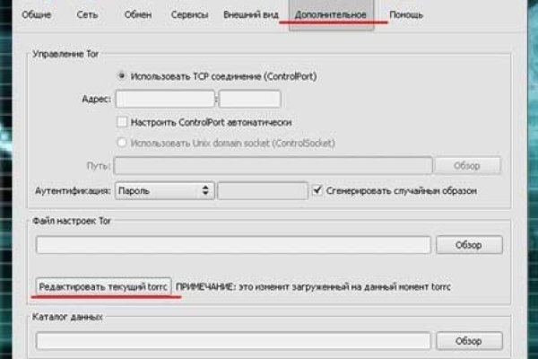 Даркнет официальный сайт вход