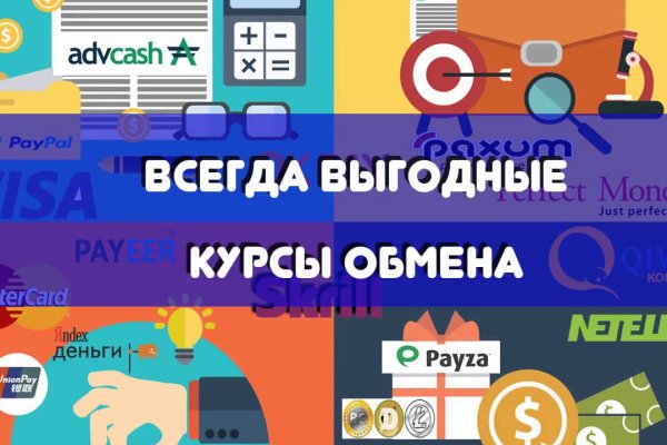 Зайти на кракен тор