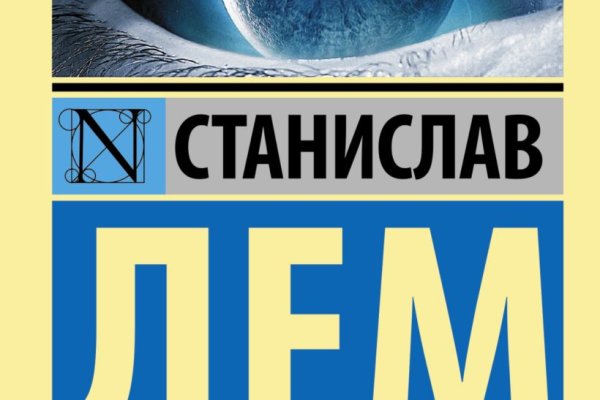Kraken настоящая ссылка