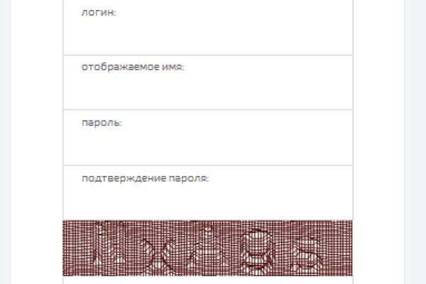 Рабочие ссылки и зеркала кракен