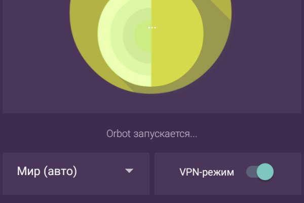 Кракен маркер даркнет