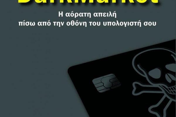 Не работает сайт kraken