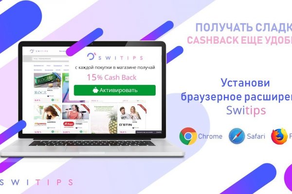 Что за кракен маркет