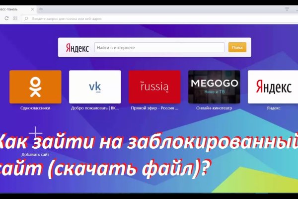 Сайт кракен гидра