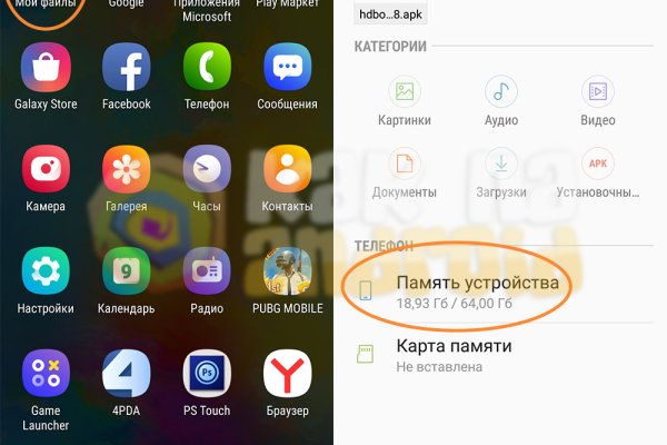 Kraken в россии