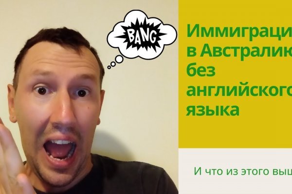 Кракен через впн