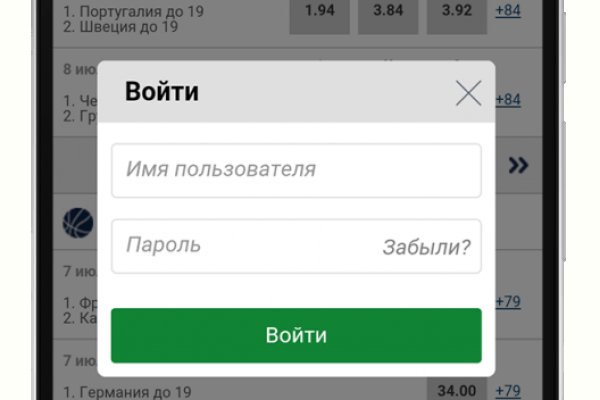 Магазин кракен как попасть