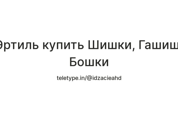 Как зарегистрироваться на кракене