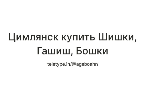 Kraken что это такое
