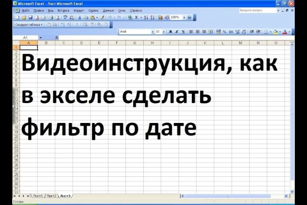 Кракен маркетплейс создатель