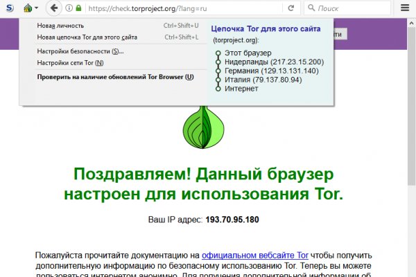 Купить наркотики томск