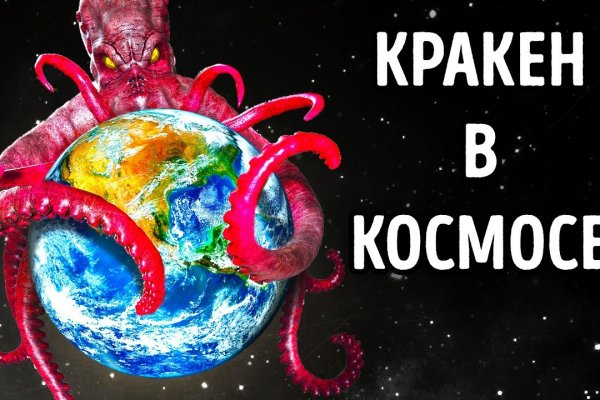 Вместо гидры