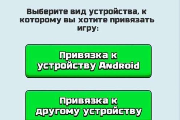 Кракен ссылка онион зеркало