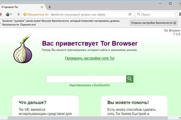 Ссылки на дарк нет