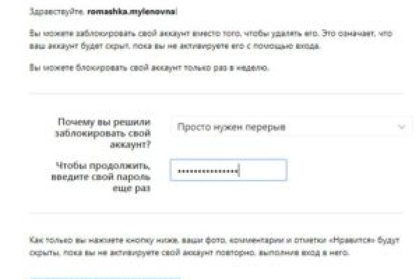 Кракен зеркало 2025