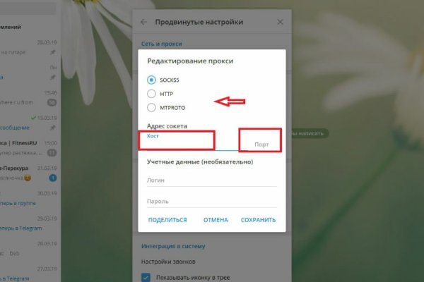 Кракен даркнет