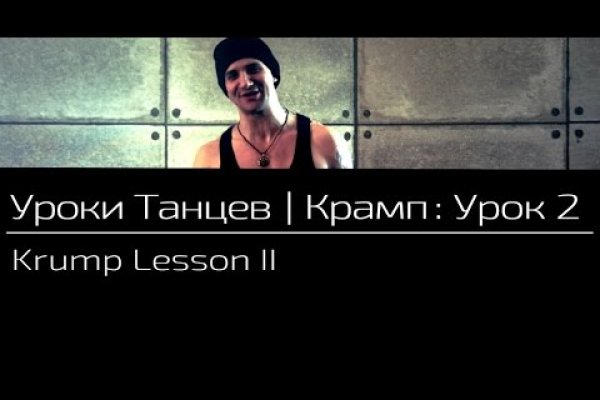 Kraken ссылка зеркало официальный