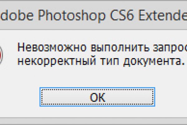 Сайты с наркотиками