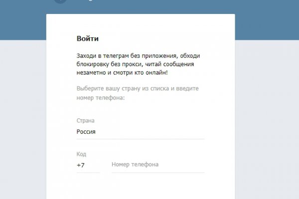 Кракен наркокортель