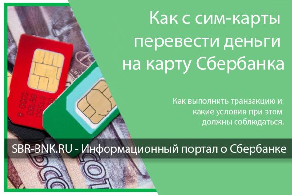 Kra35at