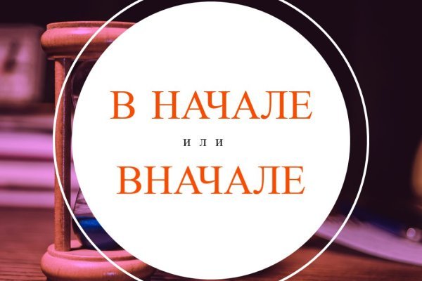 Кракен безопасный вход